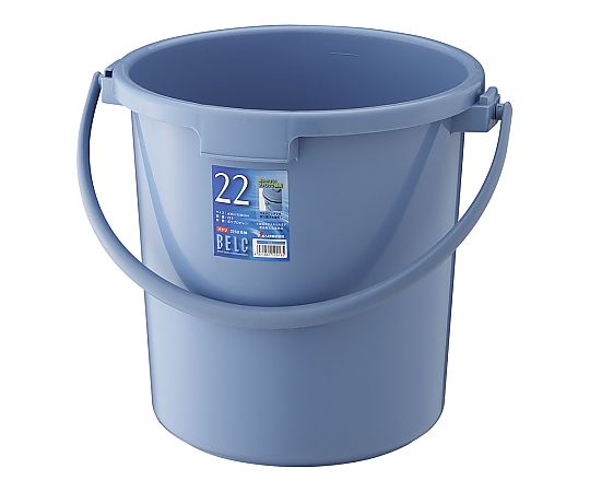 ベルク バケツ ブルー 22SB 本体画像