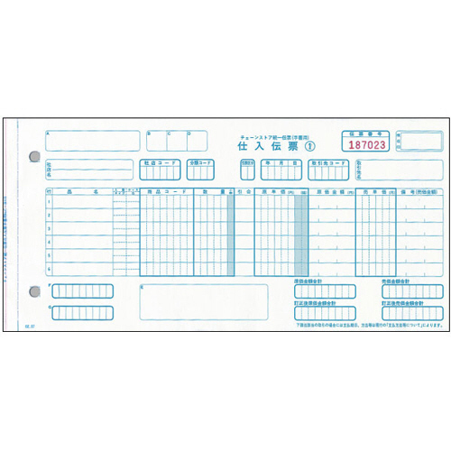 ﾁｪｰﾝｽﾄｱ統一伝票 仕入 手書き用(伝票No.有) 5P 10.5×5ｲﾝﾁ 1箱(1000組)