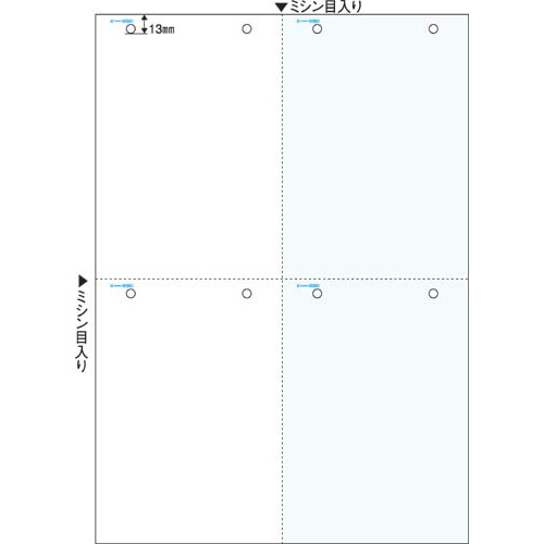 マルチプリンタ帳票　Ｂ４　カラー４面８穴　１００枚画像
