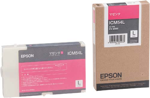 純正インク　ＩＣＭ５４Ｌ　マゼンタ（大容量）画像
