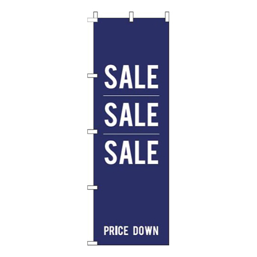 SALE紺画像