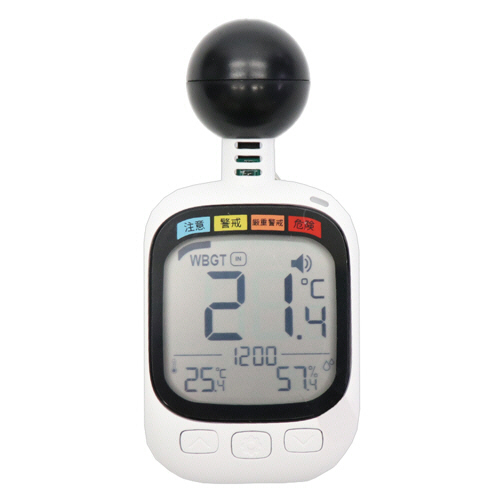 黒球式熱中指数計 ﾎﾜｲﾄ 1個画像