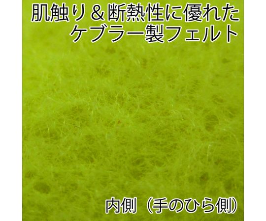 耐切創手袋 ケブラーKA-13 5本指ニット 全体が黒色で、表面に滑らかな質感を持つ手袋の側面が見える状態