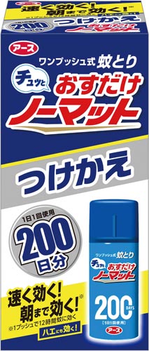 おすだけノーマット　２００日分　つけかえ画像