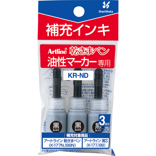 油性ﾏｰｶｰ ｱｰﾄﾗｲﾝ 乾きまﾍﾟﾝ 補充ｲﾝｷ 黒 3mL 1ﾊﾟｯｸ(3本)