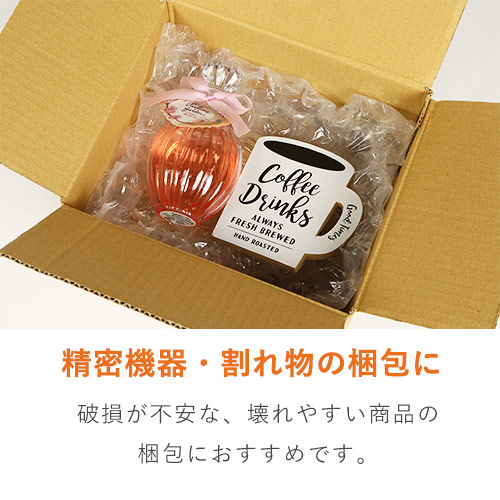 プチプチ粒が業界最大！緩衝性に特化したプチプチ緩衝材