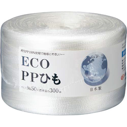 エコシリーズＰＰ荷造りひも　３００ｍ　１巻