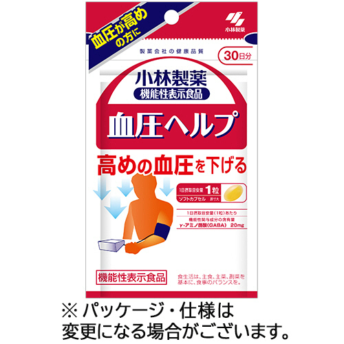 血圧ﾍﾙﾌﾟ 30日分 1個(30粒)画像