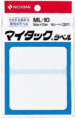 マイタックラベル無地５０×７５ｍｍ３０片入×５画像