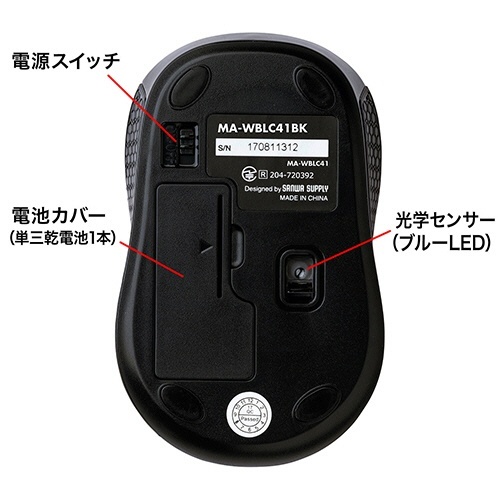 ワイヤレスType-CブルーLEDマウス　ブラック　1個 ブラックのワイヤレスマウスが上面から撮影されている様子、ツヤのある質感が強調されている。