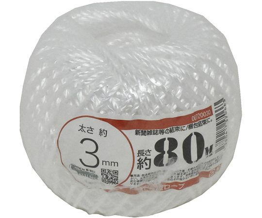 PP荷造りヨリロープ　3mm×80m画像
