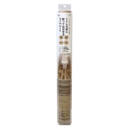 トイレマット 抗菌トイレ模様替え KSBKT-04 寄木90cmx170cm ブラウン画像