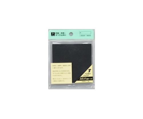 シリコンゴム 75mm角 黒 T付2枚入画像