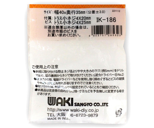 セラミックつまみ　PBL　40mm×35mm×20mm 白い表面に鮮やかな色合いの模様が施されたつまみが横向きに置かれている様子