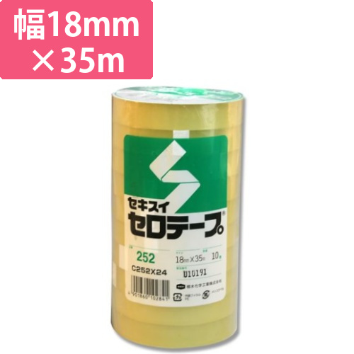 セキスイセロテープ　18mm×35m　10巻パック　No.252画像