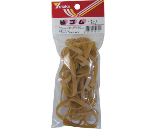 ゴム　輪ゴム　6mm×160mm（12本）