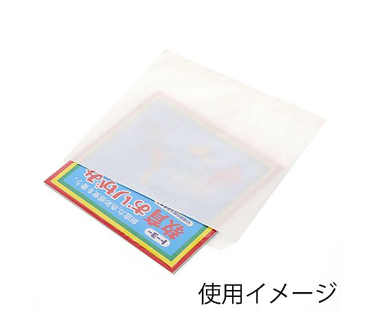 平袋　純白袋　No.9　200枚 白い袋がきれいに整列している状態