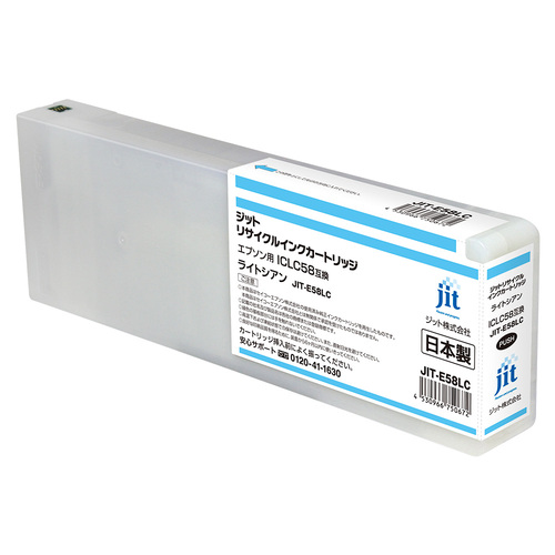 エプソン EPSON ICLC58 ライトシアン 互換 リサイクルインクカートリッジ 大判画像