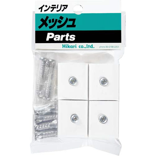 ジョイント金具（線径６ｍｍ用）　白画像