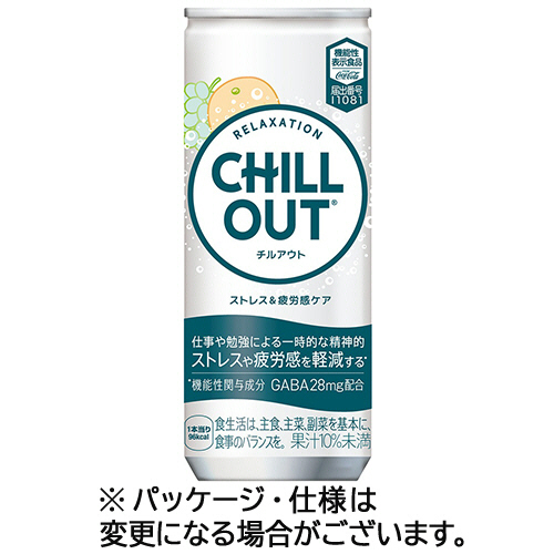 ﾁﾙｱｳﾄ ｽﾄﾚｽ&疲労感ｹｱ 250mL 缶 1ｹｰｽ(30本)画像