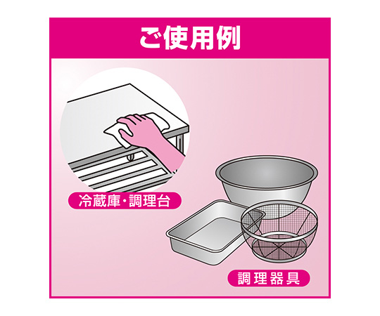 クリンキーパー 5L 業務用 白いボトルが正面を向き、ラベルには製品情報が明確に表示されている状態