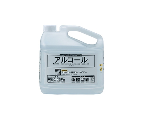 ファースト・除菌アルタイザー　５Ｌ画像
