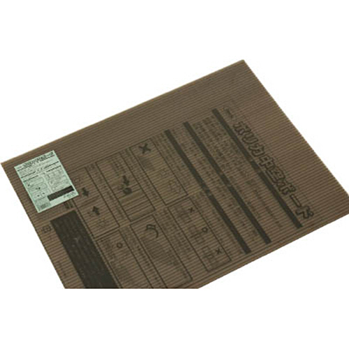 ﾎﾟﾘｶ中空ﾎﾞｰﾄﾞ ｽﾓｰｸ 1枚画像