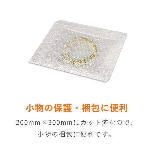 作業性UP！クリアで高品質なエアキャップシート