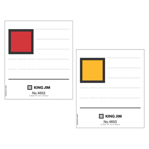GﾎﾞｯｸｽPP(A4ﾀﾃ)用背見出し紙 4653用 赤/黄 1ﾊﾟｯｸ(20枚)画像