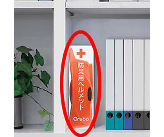 防災用ヘルメット(回転式/白) 回転機能を強調した白いヘルメットの正面が見える状態