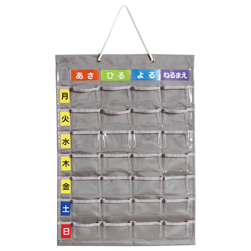 お薬カレンダー画像