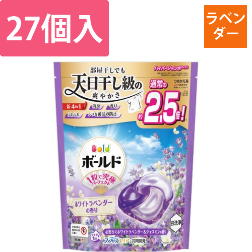 ボールド　ジェルボール4D　ホワイトラベンダー&ジャスミン　詰替　ハイパージャンボ　1パック(27個)画像