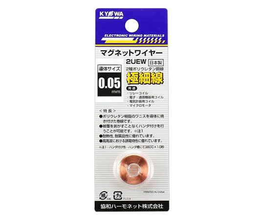 エナメル線（2種ポリウレタン銅線）　0.05mm　6g