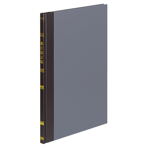 帳簿 銀行勘定帳 B5 30行 100頁 1冊画像