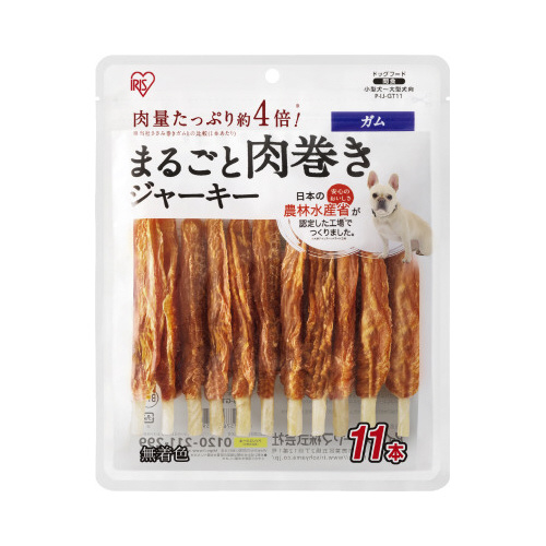 まるごと肉巻きジャーキーガム１１本