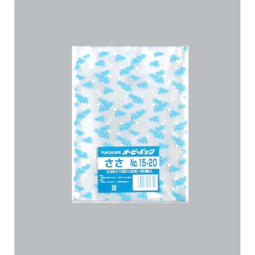 テープ無 OPP袋 オーピーパックC ささ No.15-20 50枚入 福助工業 [ケース販売]画像
