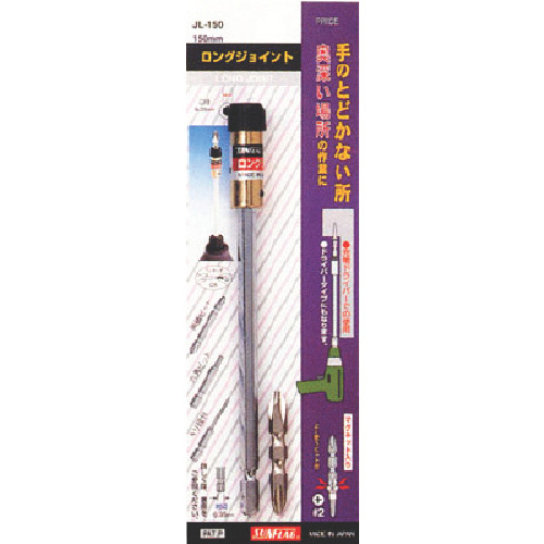 ｻﾝﾌﾗｯｸﾞ ﾛﾝｸﾞｼﾞｮｲﾝﾄ 150mm 1本画像