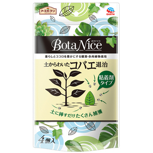 BotaNice 土からわいたｺﾊﾞｴ退治 粘着剤ﾀｲﾌﾟ 1ﾊﾟｯｸ(4個)画像