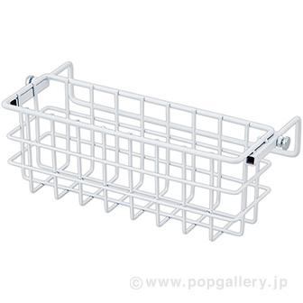 引っ掛け調整ワイヤーバスケットW270（ホワイト）画像