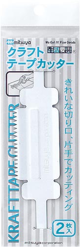 クラフトテープカッター　２枚入画像