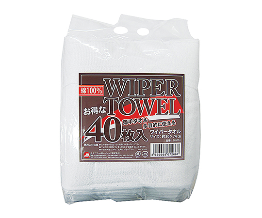 ワイパータオル　40枚入　約30×74cm画像
