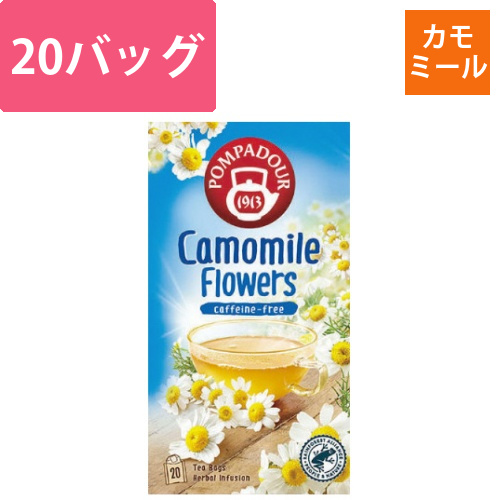 ポンパドール　カモミールフラワーティー　20P画像