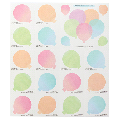 色紙用 寄せ書きｼｰﾙ 半透明 風船柄 1ｾｯﾄ(160枚:16枚×10ﾊﾟｯｸ)画像