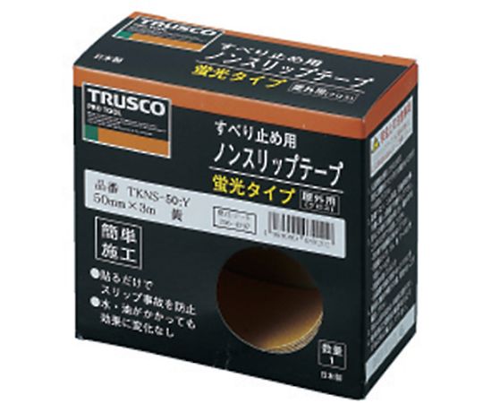 蛍光ノンスリップテープ　屋外用　50mmX3m　緑 緑色のテープが巻かれた状態で、滑り止めの表面が強調されている。