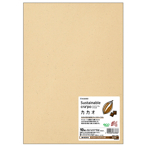 ｻｽﾃﾅﾌﾞﾙｸﾗｯﾎﾟ A4 ｶｶｵ 1冊(10枚)画像