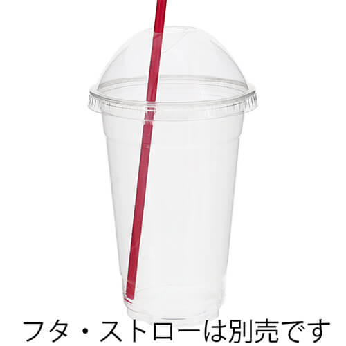テイクアウトやパッケージに！透明タイプのカップ