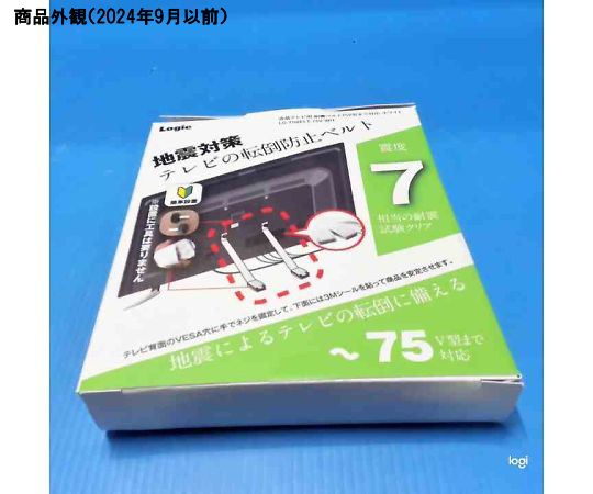テレビ用耐震ベルト 40～75型対応 ホワイト 取り付けられた状態での耐震ベルトのアップクローズショット