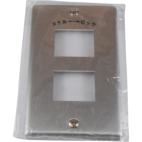 新金ﾌﾟﾚ-ﾄ 引掛形/抜止形 複式横型1ヶ用 1枚画像