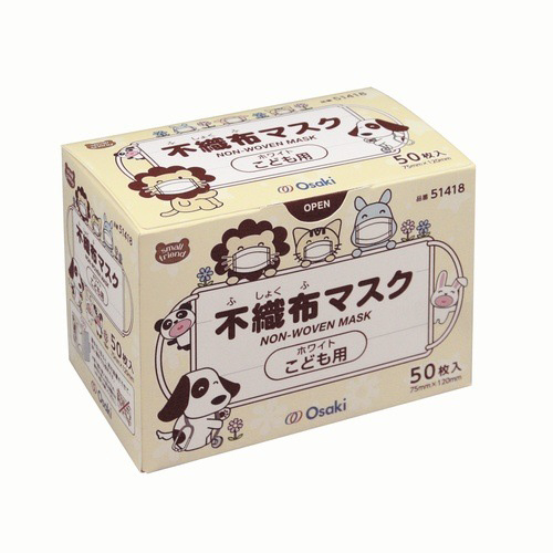 ＳＦ　不織布マスク　こども用　５０枚入×３画像
