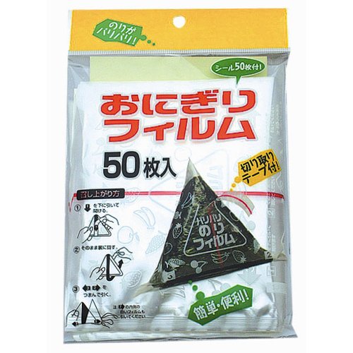 フィルムシート おにぎりフィルム 50枚入 アートナップ [バラ販売]画像